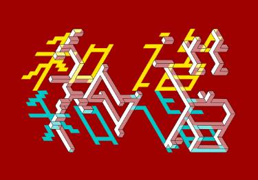 l harmony zhang tong